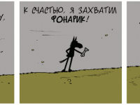 Превью выпуска №834