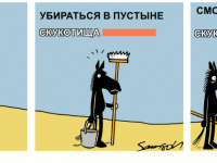 Превью выпуска №835
