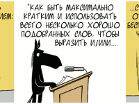 Превью выпуска №836