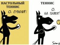 Превью выпуска №837
