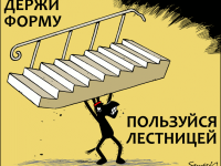 Превью выпуска №842