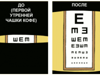 Превью выпуска №843