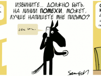 Превью выпуска №844