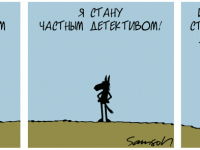 Превью выпуска №845