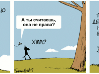 Превью выпуска №846