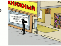 Превью выпуска №847