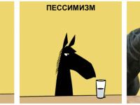 Превью выпуска №849