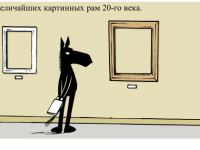 Превью выпуска №862