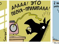 Превью выпуска №864