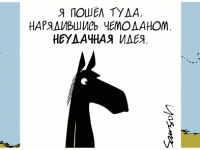 Превью выпуска №865