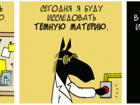 Превью выпуска №874