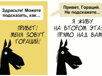 Превью выпуска №884