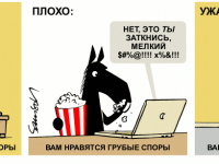 Превью выпуска №886