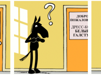 Превью выпуска №889