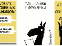 Превью выпуска №892