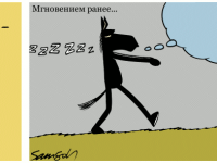 Превью выпуска №898