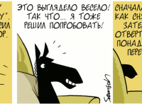 Превью выпуска №899