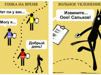 Превью выпуска №902