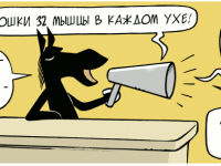 Превью выпуска №907