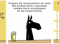 Превью выпуска №911