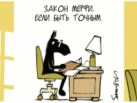 Превью выпуска №932