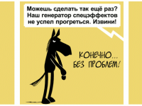 Превью выпуска №935