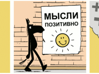 Превью выпуска №937