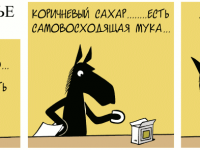 Превью выпуска №938