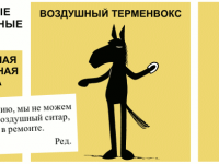 Превью выпуска №939