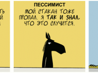 Превью выпуска №941