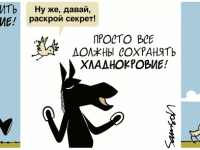Превью выпуска №946