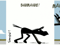 Превью выпуска №956