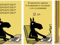 Превью выпуска №972