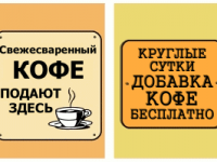 Превью выпуска №978