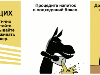 Превью выпуска №981