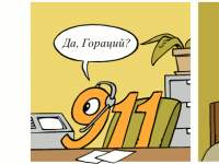 Превью выпуска №982