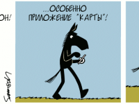Превью выпуска №995