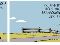 Превью выпуска №998