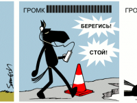 Превью выпуска №1003