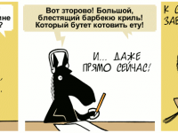 Превью выпуска №1006