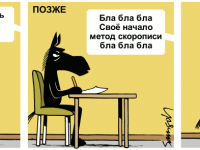 Превью выпуска №1007