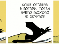Превью выпуска №1008