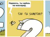Превью выпуска №1010