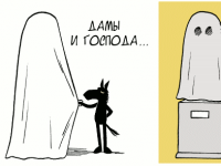 Превью выпуска №1012