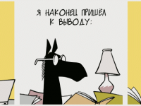 Превью выпуска №1025