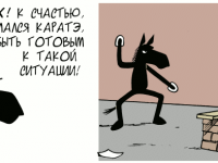 Превью выпуска №1027