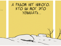 Превью выпуска №1032