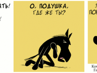 Превью выпуска №1035
