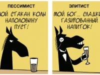 Превью выпуска №1037