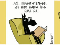 Превью выпуска №1039